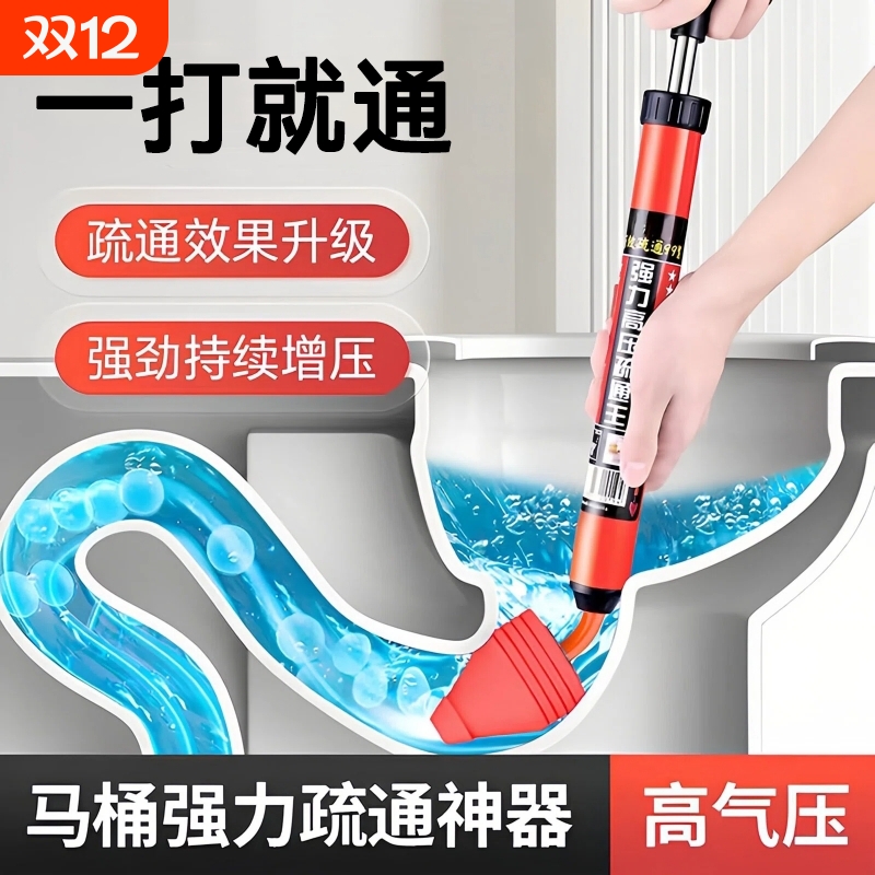 马桶疏通器皮搋子强力吸捅厕所堵塞神器管道通下水道工具高压气