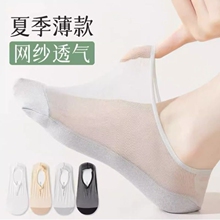 冰丝船袜女夏季超薄款纯棉底浅口隐形袜子女士硅胶防滑大码不掉跟