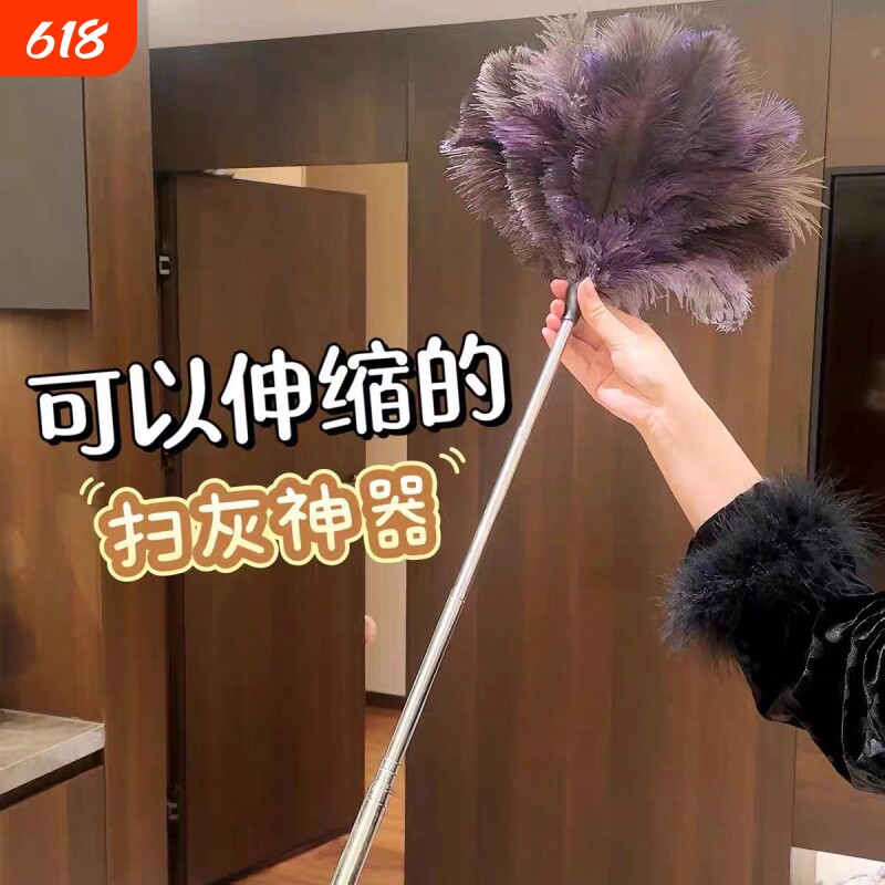 伸缩鸵鸟毛掸子家用除尘不掉毛扫灰掸加长手柄高颜值掸刷神器加密