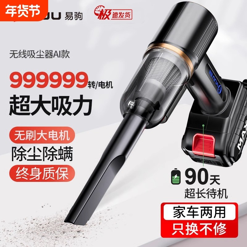 车载吸尘器汽车手持小型迷你充电家车两用车用2025新款超强大吸力