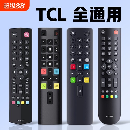 【原配品质】不好包退两年换新