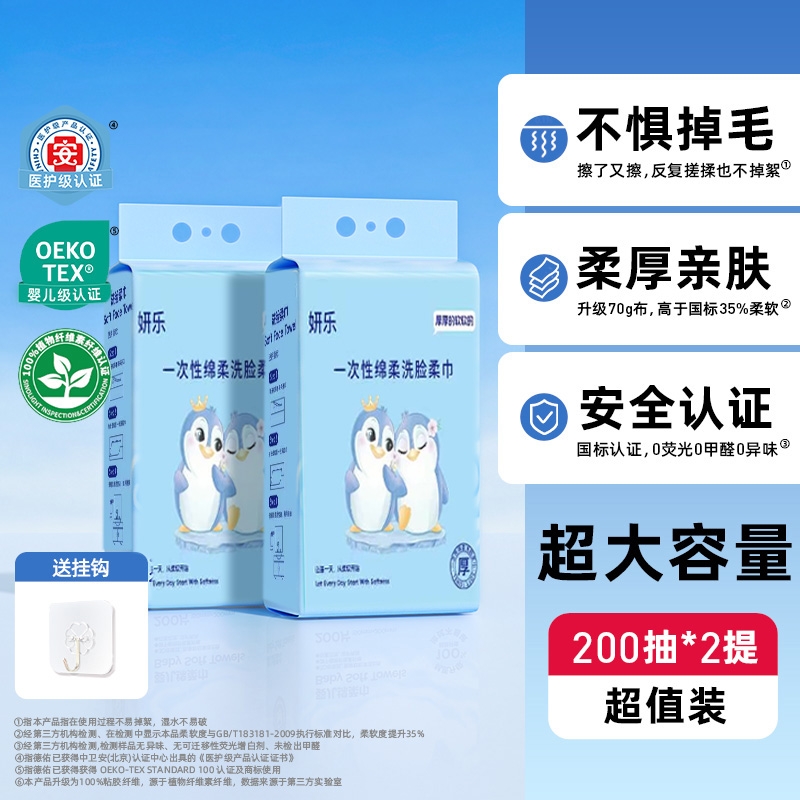 2025张悬挂式抽装家用实惠装纸巾卫生纸擦手纸抽纸安全专业面部