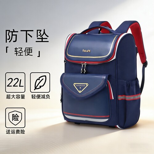 九州猫儿童书包三到六减负护脊