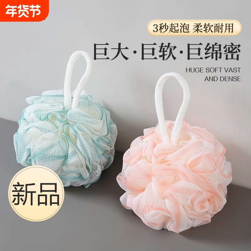 沐浴球高档不散超柔软大号浴花2025新款洗澡浴条女士专用搓澡巾泡,家庭/个人清洁工具,沐浴球,淘宝优惠券,粉丝福利购,淘宝优惠卷