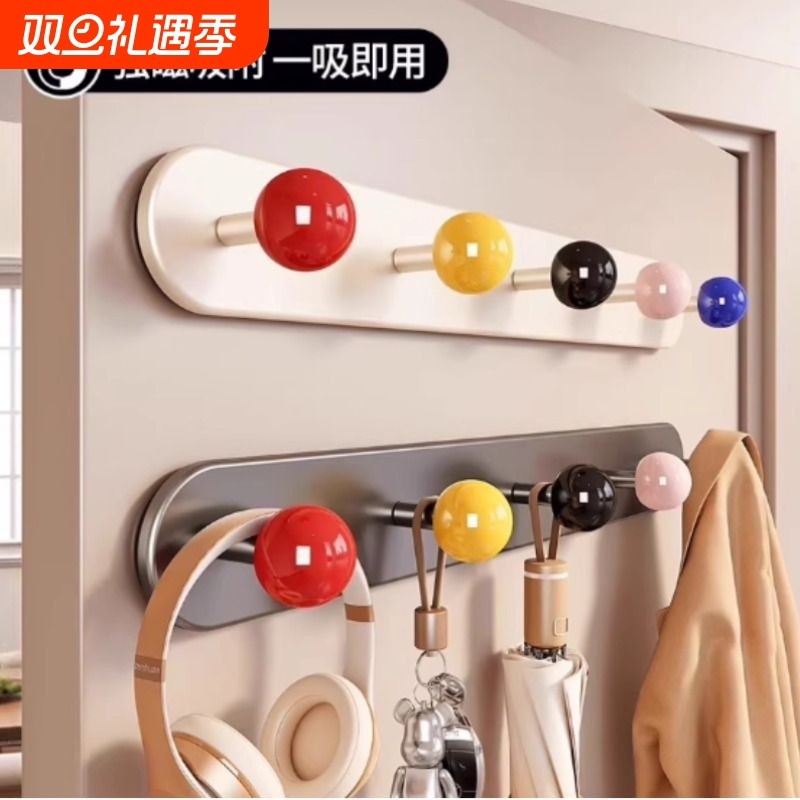 磁吸挂钩置物架壁挂入户门后玄关收纳钥匙雨伞架磁铁套装卧室浴室