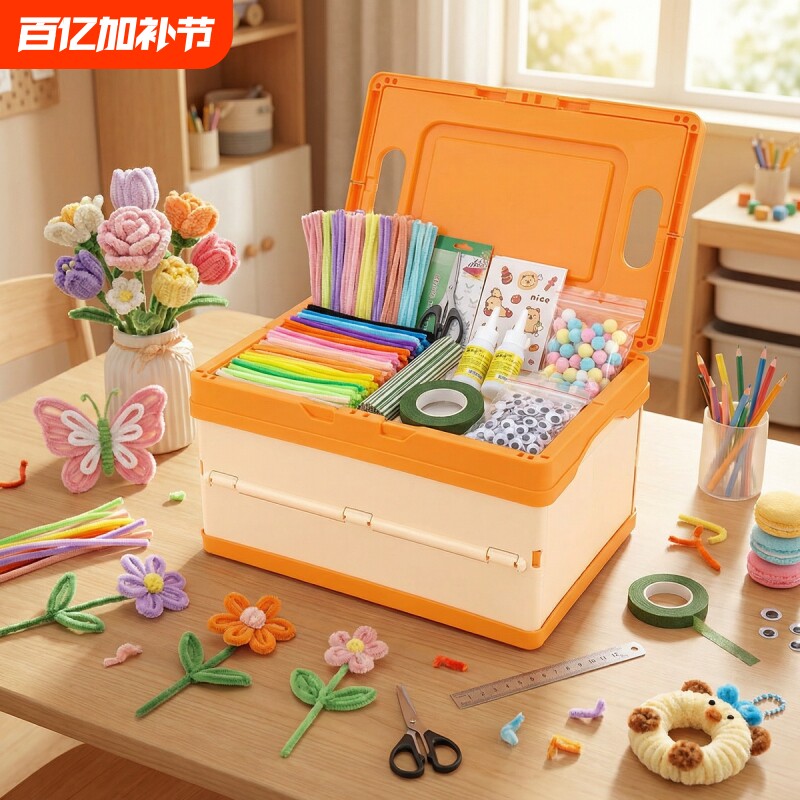 扭扭棒diy老师推荐折纸马卡龙超密彩色手工玫瑰花束儿童毛根郁金香毛条幼儿园加厚材料包全套加密毛绒向日葵