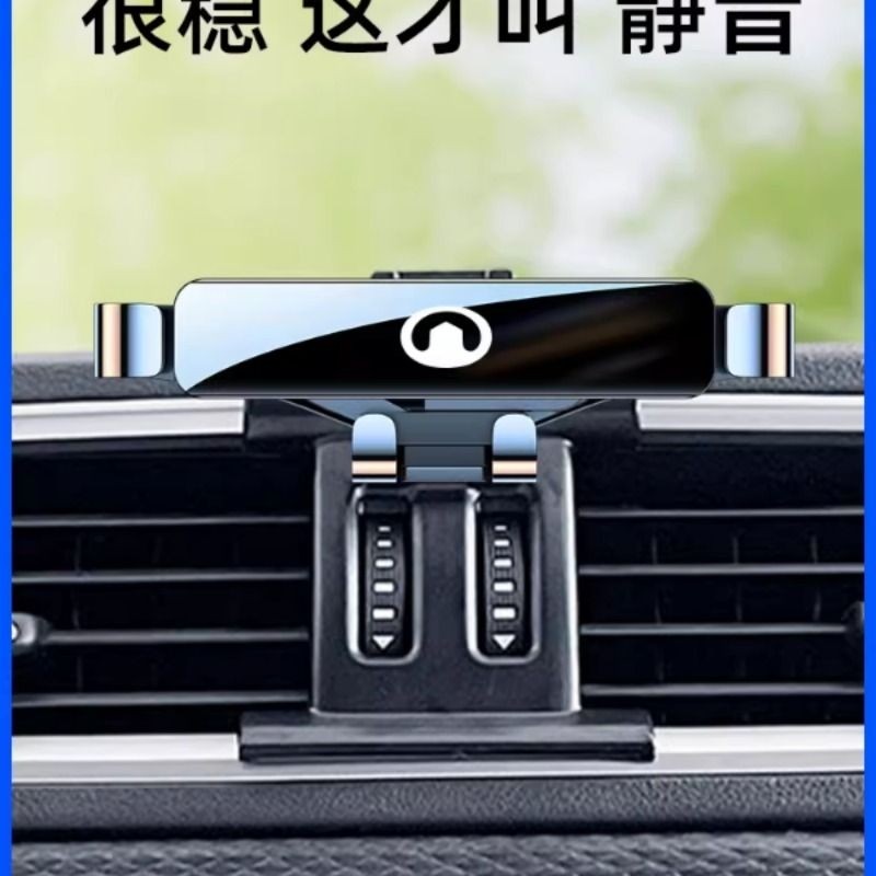 16-22款长城风骏5车载手机架专用导航手机支架汽车内饰改装配件