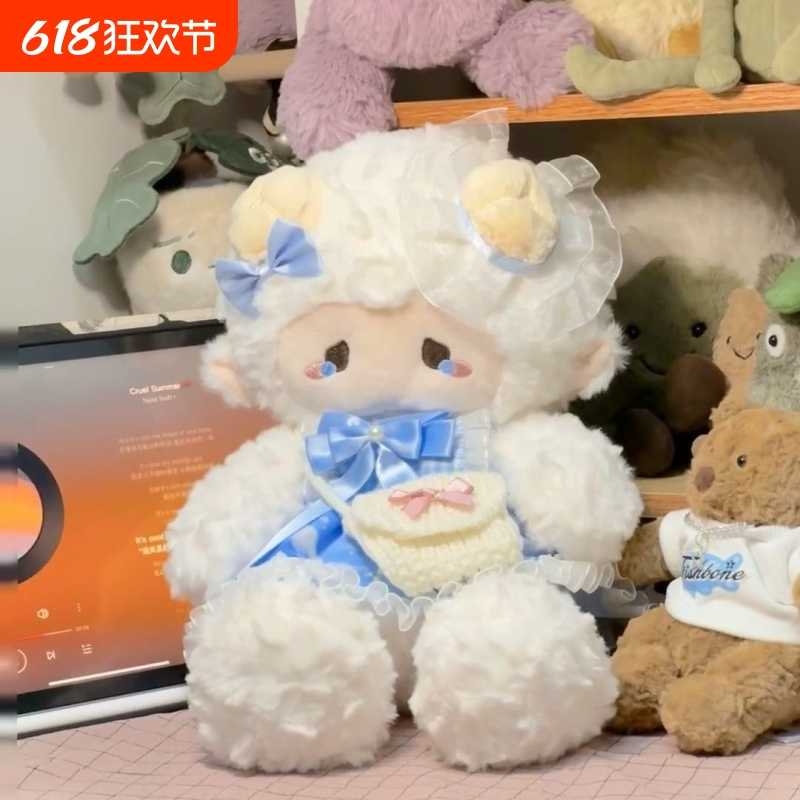 泡芙小羊毛绒玩具公仔可爱穿裙子