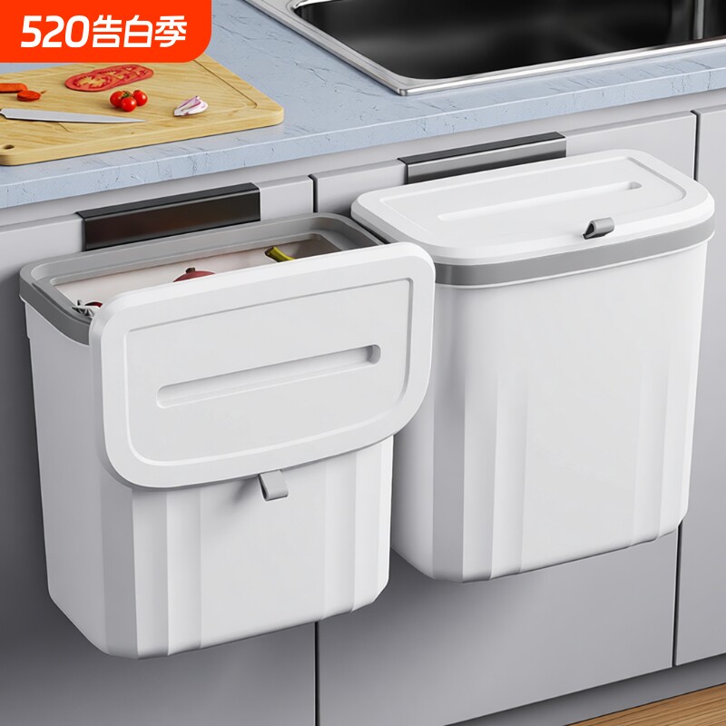垃圾桶2025新款壁挂式厨房家用大号卫生间专用厕纸收纳桶夹缝纸篓