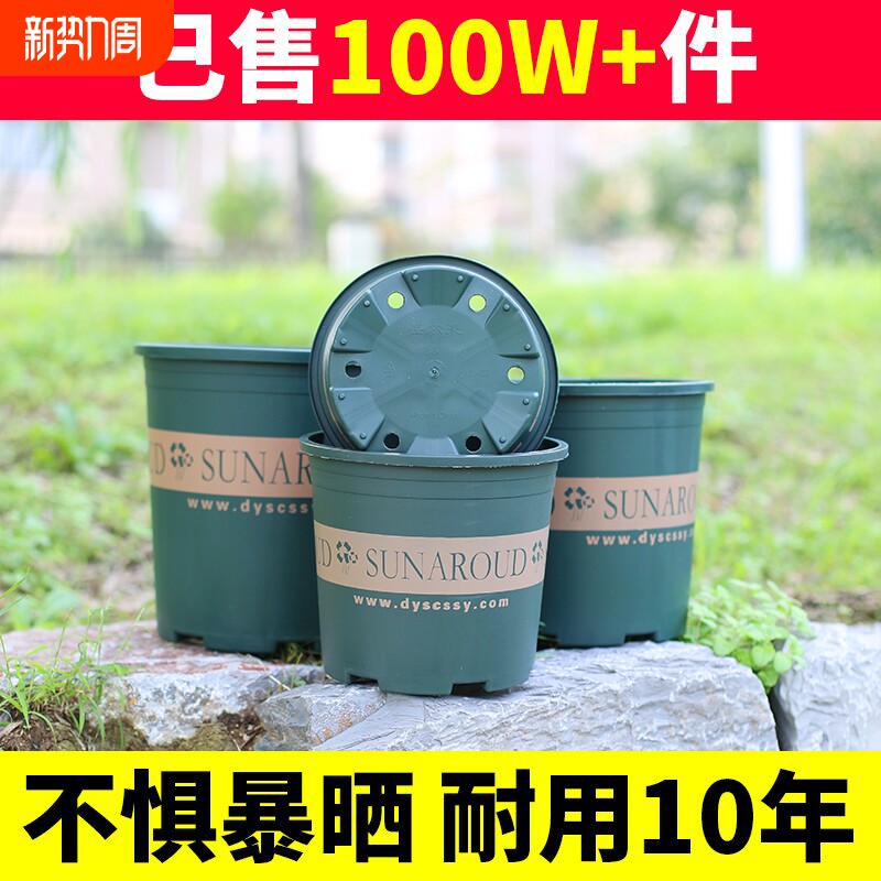 花大爷花盆简约圆形塑料花盆绿植盆栽多肉植物专用耐用加厚加仑盆