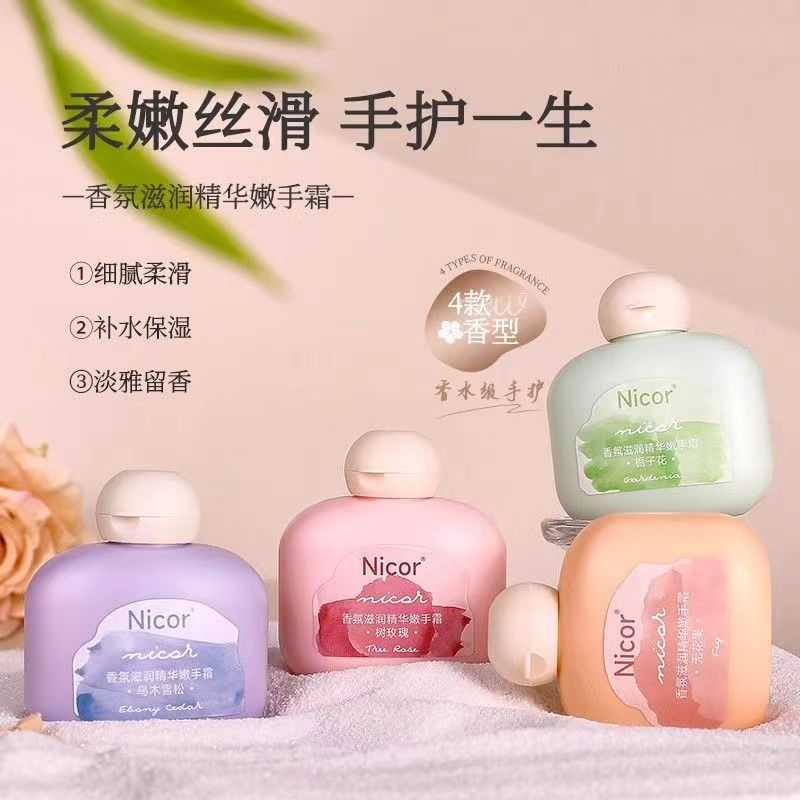 护手霜小苍兰儿童秋冬季防干裂水果滋润保湿嫩白学生专用女