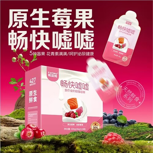 全价猫湿粮汤包泌尿管理畅快嘘嘘