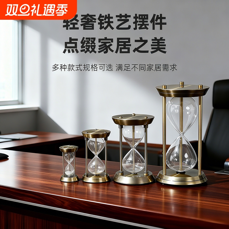 CX金属沙漏计时欧式装饰可自装沙