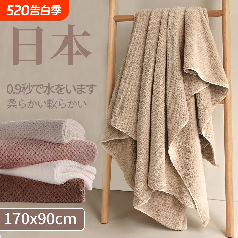 毛巾浴巾纯棉三件套全棉大人女家用男士比软吸水速干加厚洗澡裹巾