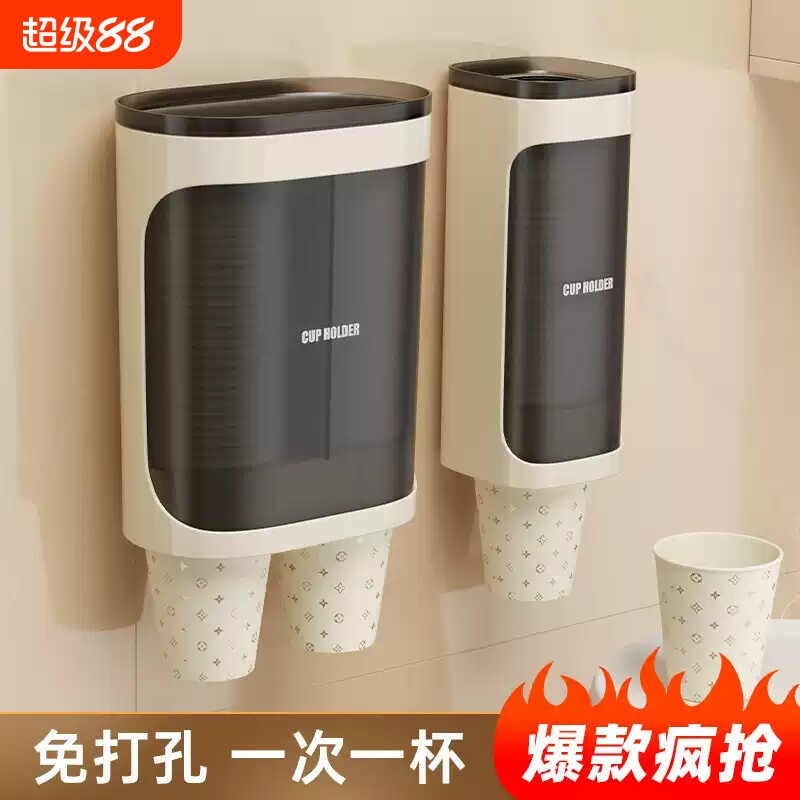 【800人收藏】一次性杯子取杯器										