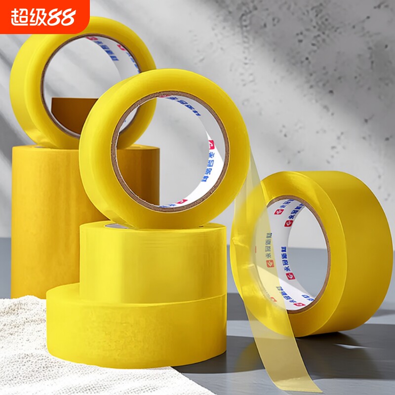 封箱透明胶带45mm货物工厂仓库搬家物流快递打包装封口高粘度6厘米加宽大卷胶布纸6cm整箱带封箱带批发防水