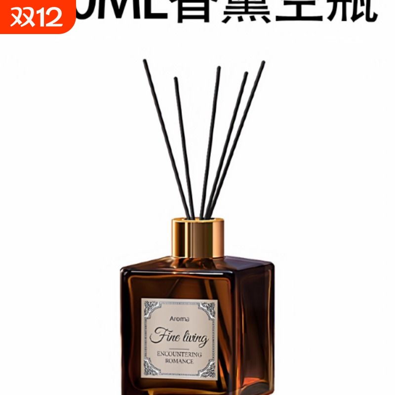 香薰空瓶空瓶子藤条扩香挥发棒香水分装瓶挥发瓶玻璃瓶家用摆件