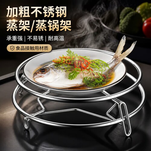 不锈钢锅架厨房家用置物架子放锅盖隔热防烫锅具锅垫X支架蒸架收