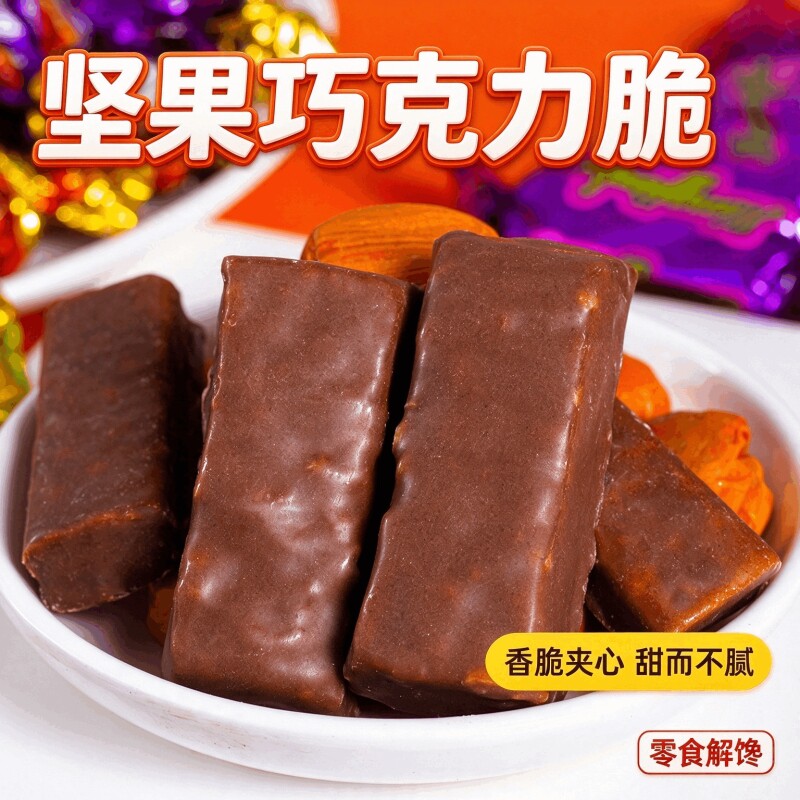 俄罗斯风味混合糖果多种口味夹心软牛扎糖果代可可脂巧克力制品