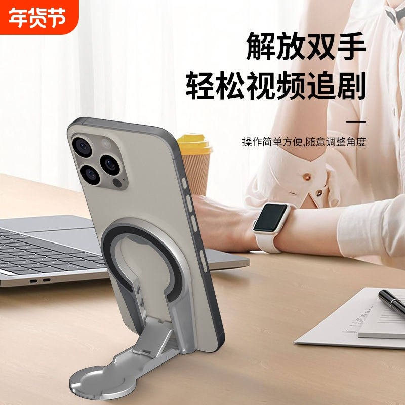双面磁吸可折叠手机支架旋转平板支架便携式三档调节吸附手机架,3C数码配件,手机支架/手机座,淘宝优惠券,粉丝福利购,淘宝优惠卷