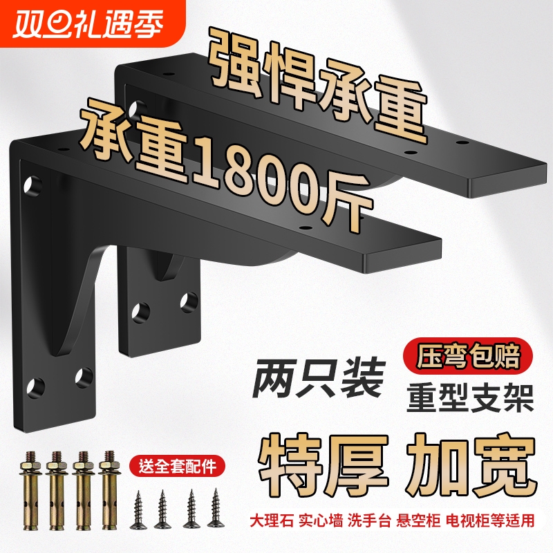 重型支架强承重悬空加宽一体成型