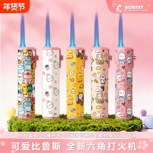 网红比鲁斯可爱卡通六角金属防爆防风蓝焰打火机充气个性创意火机