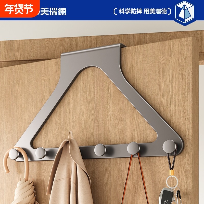 门后挂钩免打孔衣服挂架卧室挂衣架壁挂墙上强力浴室置物收纳神器,家装主材,挂钩/挂衣钩,淘宝优惠券,粉丝福利购,淘宝优惠卷