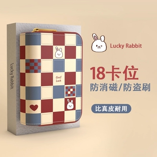 卡包女士2026新款 卡夹 防盗刷证件位收纳包小巧卡片包卡位多放卡