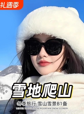 墨镜雪地防紫外线女款冬季东北滑雪登山护目镜防风偏光太阳眼镜男