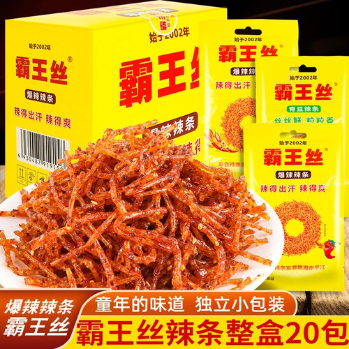 霸王丝辣条青豆魔鬼丝变态辣麻辣零食网红特辣面筋童年回忆小包装