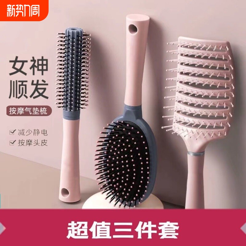 按摩梳气垫梳子女士专用长发气囊头部大弯排骨梳造型神器女家用梳