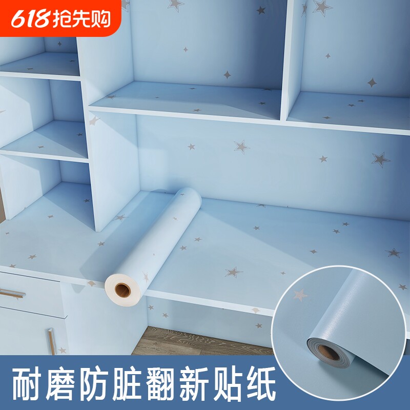 桌面贴纸宿舍桌贴衣柜翻新自粘桌子装饰改造防水贴膜柜子卧室防潮