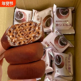 和风生巧福团250g10枚巧克力大福爆浆夹心糯米抹茶好吃混合日式