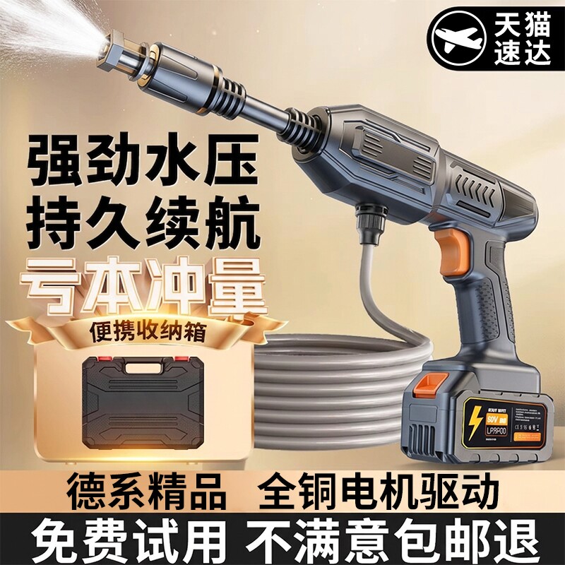 无线高压水枪洗车机家用便携式充电强力洗车神器清洗机洗车店洗地