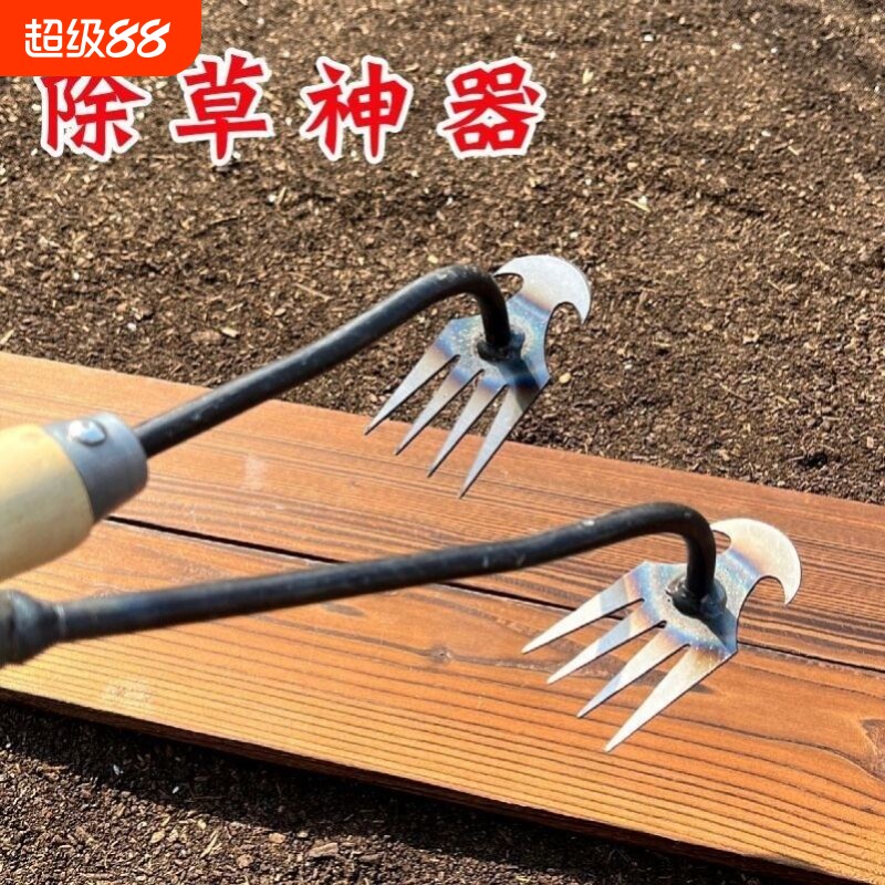 德国除草专用工具神器松土农用不锈钢多功能小耙子铲子锄头新型