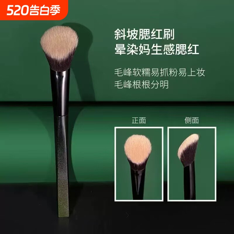 升级款M65坡形腮红膏刷柔软上妆自然化妆刷高光腮红刷粉底斜坡