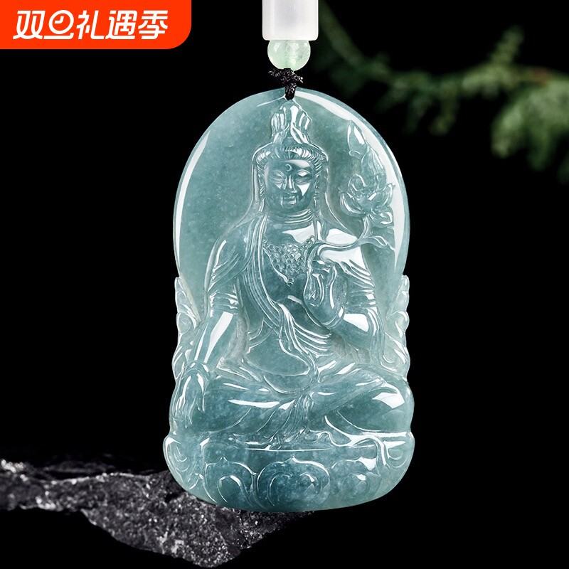 天然A货翡翠蓝水大势至菩萨观音玉石吊坠生肖马守护神本命佛挂件