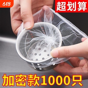 厨房水槽过滤网一网打尽洗菜盆下水道水池洗碗槽地漏下水道过滤网