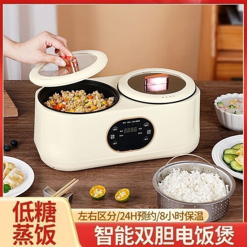 双胆电饭煲炒锅多功能电饭锅鸳鸯电热火锅蒸煮电煮锅一锅内胆预约