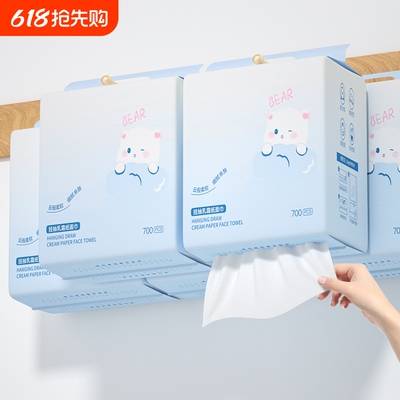 【工厂直发】6大提悬挂云柔湿巾