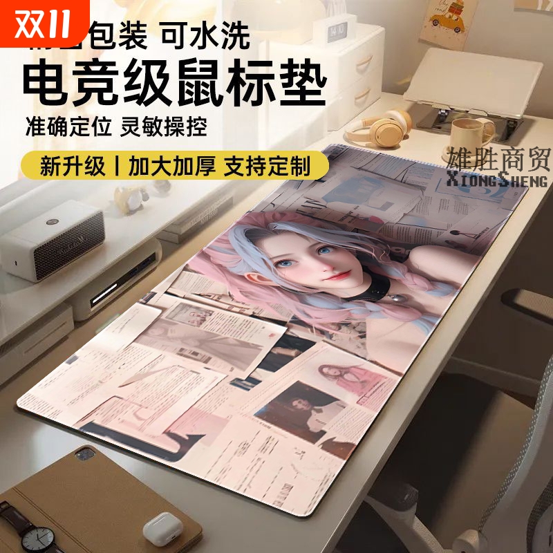 暴走萝莉电脑鼠标垫超大号英雄联盟金克丝键盘垫电竞游戏桌垫芬妮