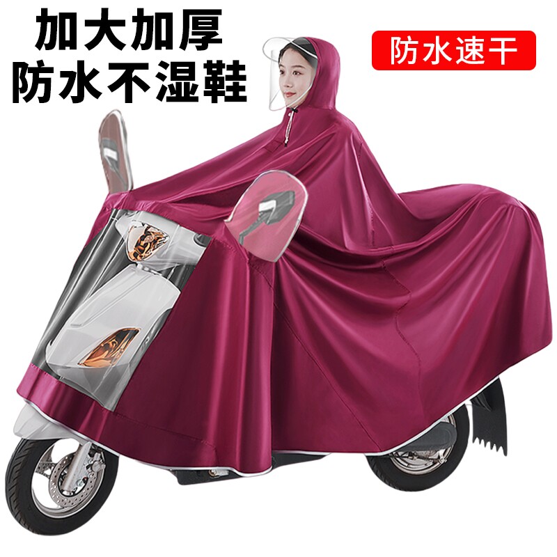 电动车雨衣雨披摩托车加大加厚电瓶车单人男女长款全身防暴雨双人