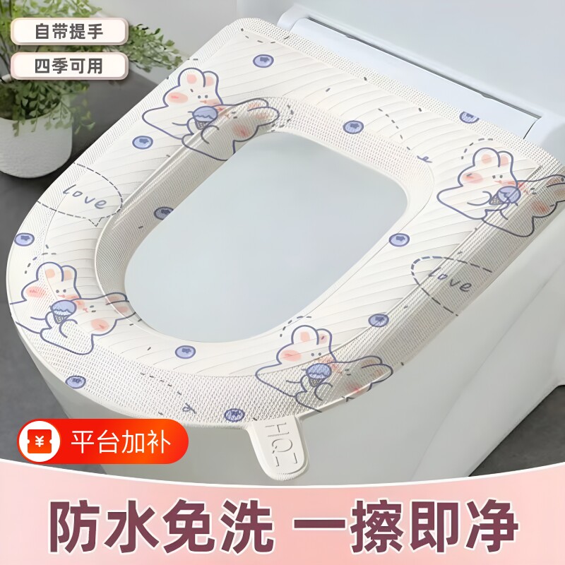马桶坐垫EVA四季通用家用马桶垫子夏季粘贴式防水免洗坐便器套座