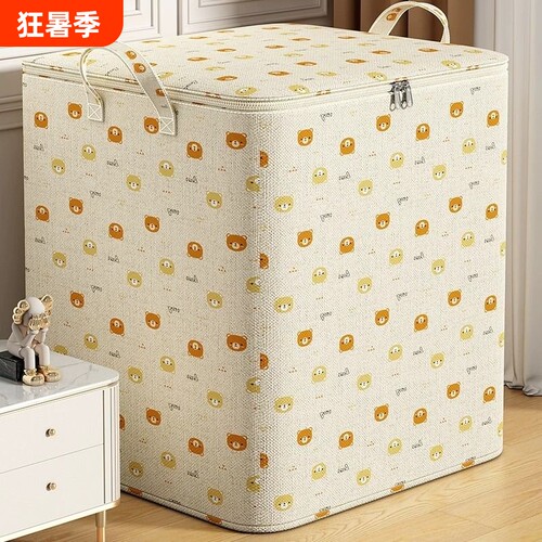 家用衣柜大容量装衣服被子收纳箱