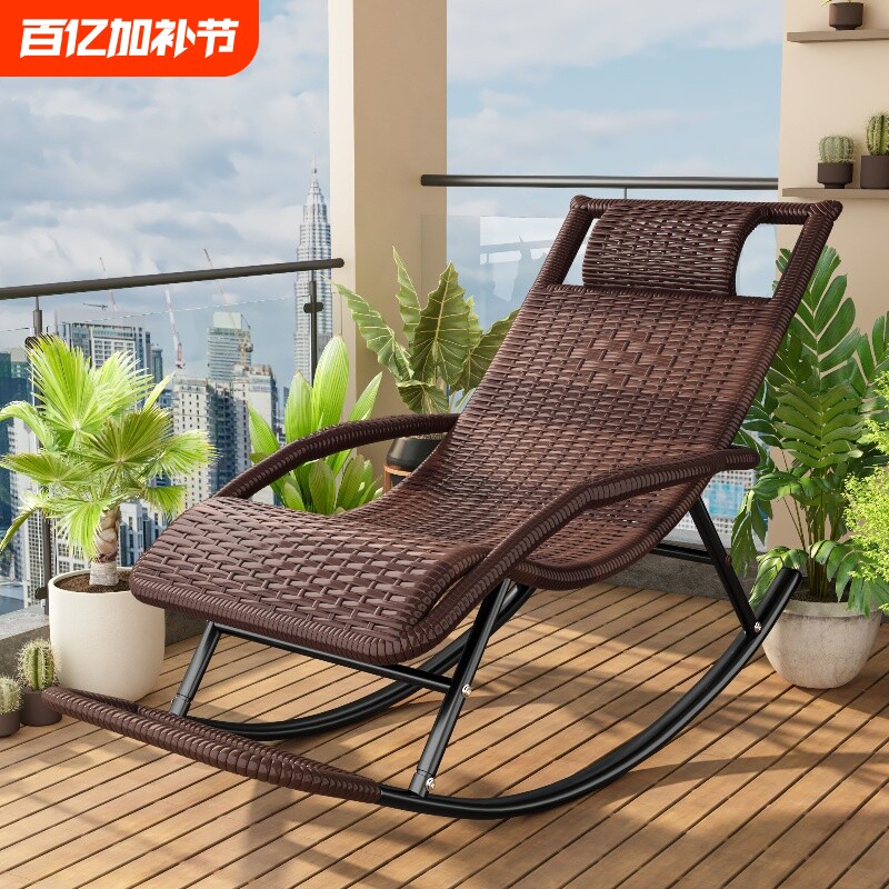 摇椅大人躺椅可坐可躺逍遥椅成人午休藤编椅阳台懒人休闲椅承重