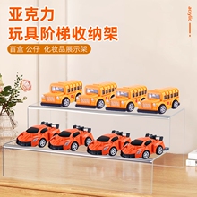 亚克力阶梯式展示架手办玩具盲盒收纳盒透明多层陈列架单层双层
