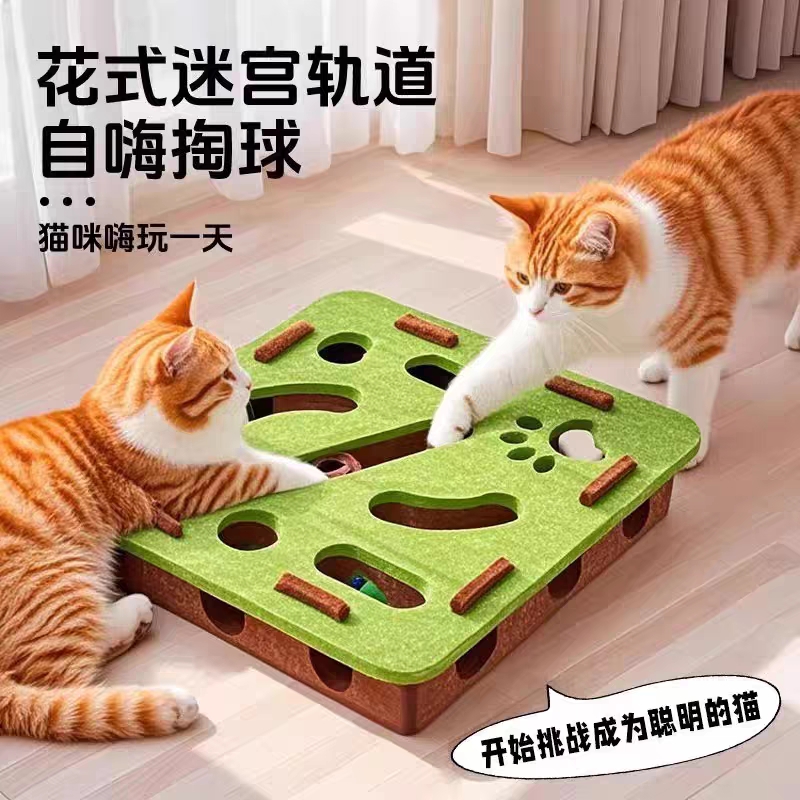 猫玩具自嗨解闷神器小猫宠物猫咪益智迷宫掏洞毛毡盒子逗猫铃铛球