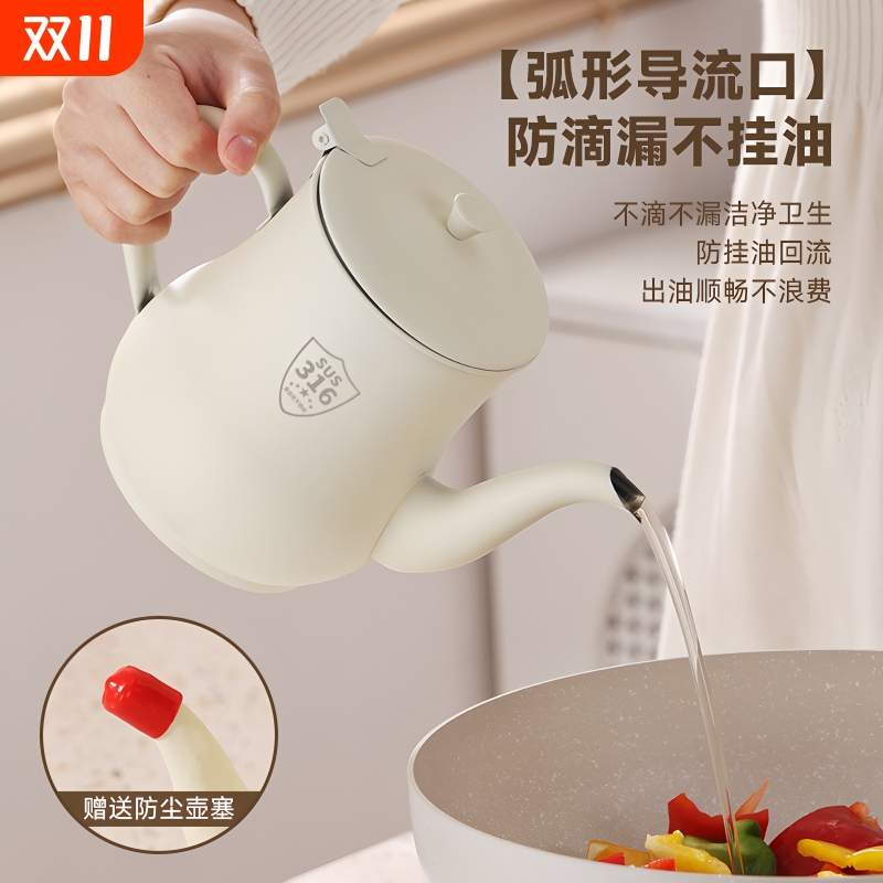 食品级加厚不锈钢油壶厨房家用带过滤网滤油壶316储油罐壶沥油壶