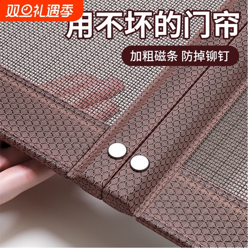 2025新款高档防蚊门帘磁性隔断帘房间厨房挂帘自吸纱门强力全磁条