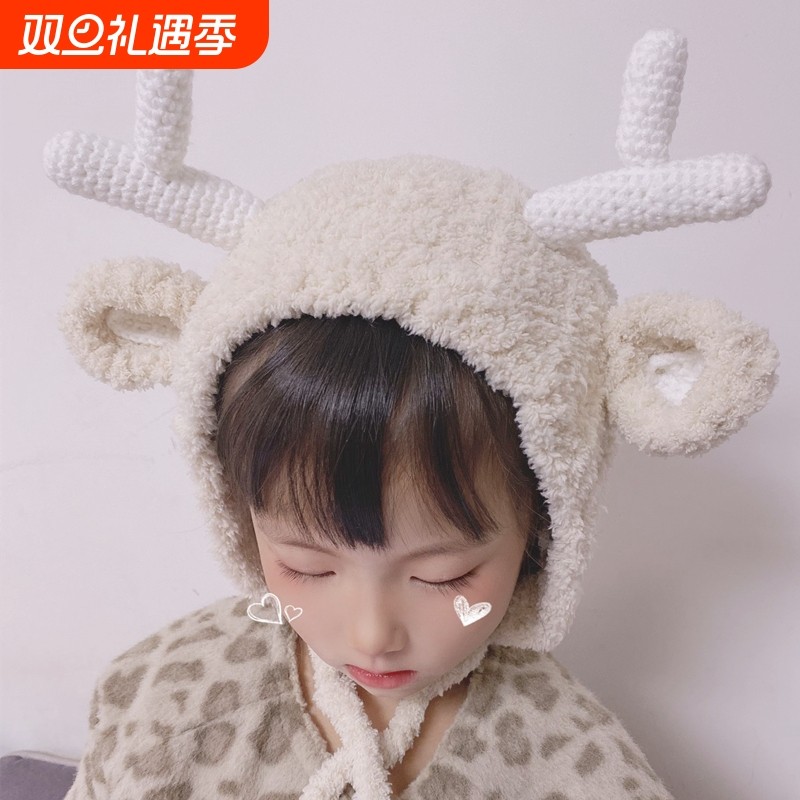 婴儿童宝宝diy帽子手工材料包毛线保暖绒绒鹿熊护耳帽送工具教程